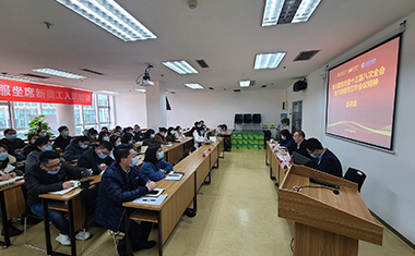 金控人力黨支部組織黨員學習貫徹會議精神